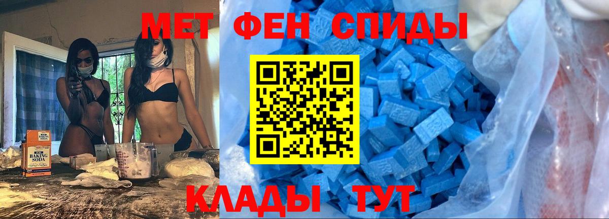 Амфетамин 98% Звенигород