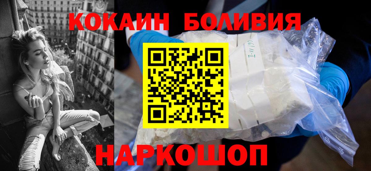 Кокаин Columbia Звенигород