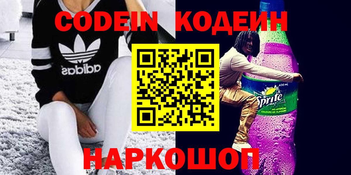 Звенигород  Бошки Шишки  ГАШИШ  Вход с VPN  Кокаин  МЕФ кристаллы  Сколько стоит 