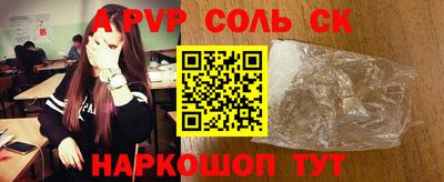 героин Кунгур