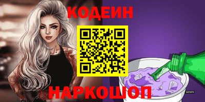 героин Кунгур