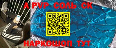 тгк Кумертау
