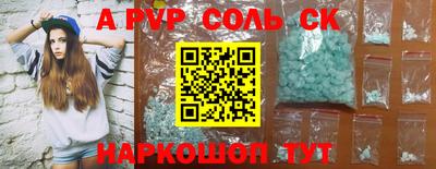 тгк Кумертау