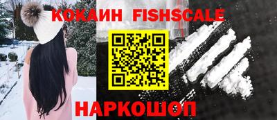 кокаин перу Кулебаки