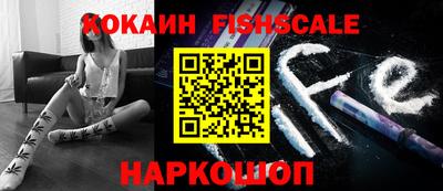 кокаин перу Кулебаки