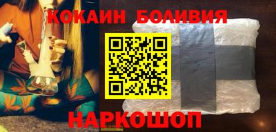 кокаин перу Кулебаки