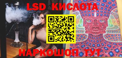 тгк Кумертау