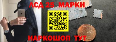 кокаин перу Кулебаки
