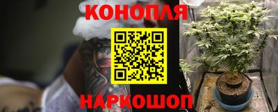 героин Кунгур
