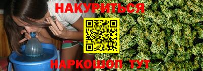героин Кунгур