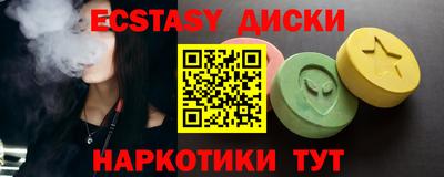 тгк Кумертау