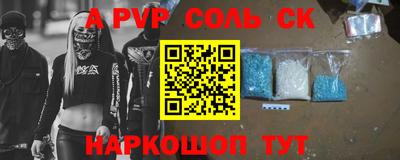 героин Кунгур