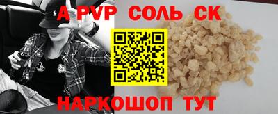 героин Кунгур