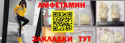 героин Кунгур