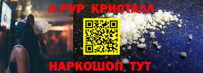 героин Кунгур