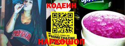 героин Кунгур