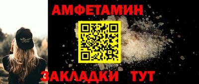 героин Кунгур