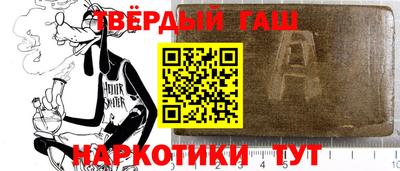 героин Кунгур