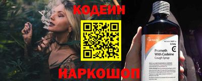 кокаин перу Кулебаки