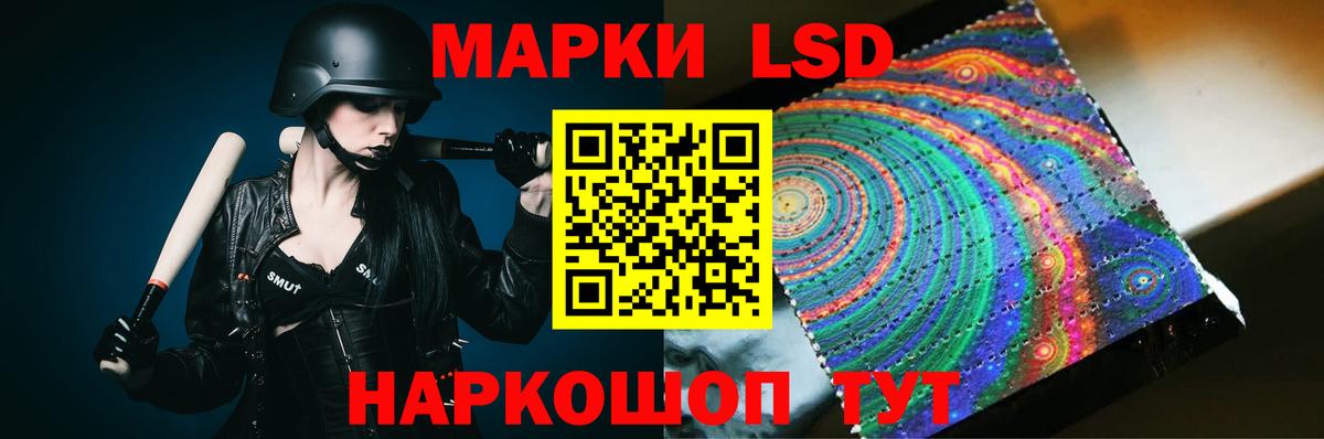 ЛСД экстази ecstasy Звенигород