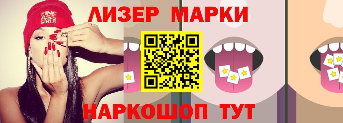 Лсд 25 экстази ecstasy  Вход с VPN  ЛСД экстази кислота  Звенигород 