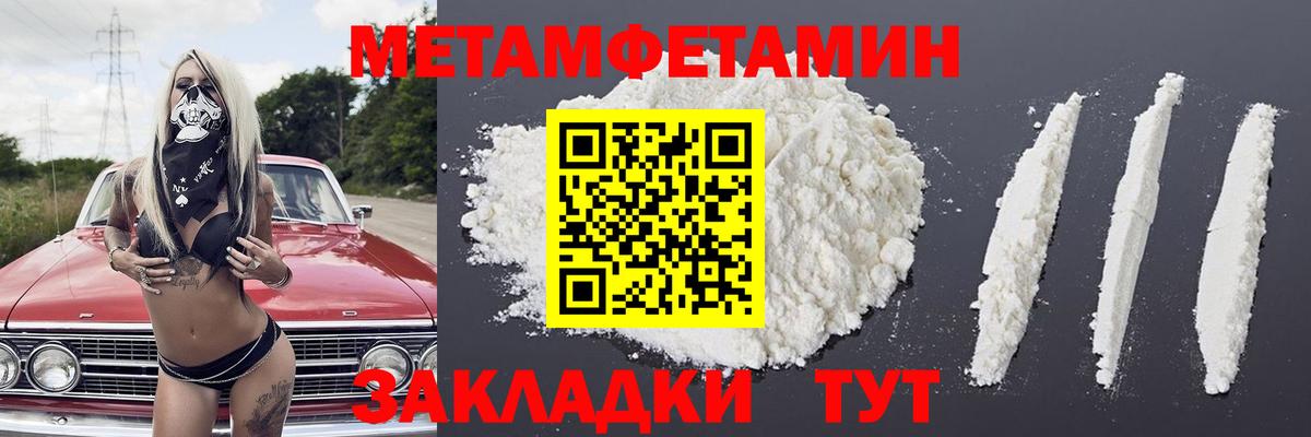 Первитин витя Звенигород