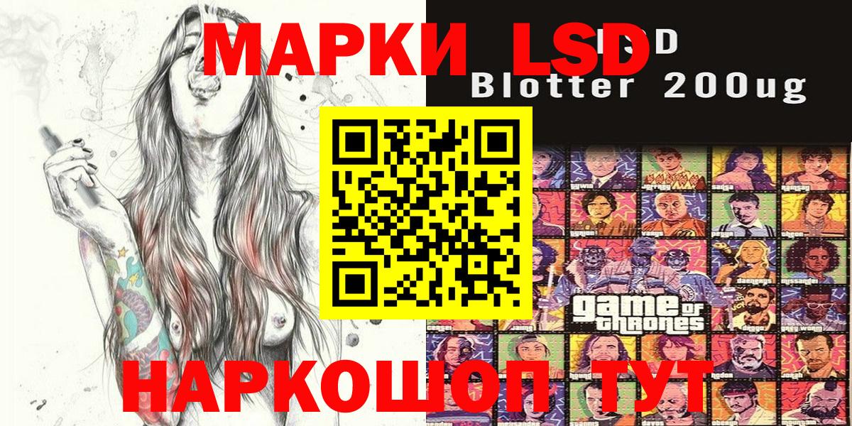 Марки NBOMe 1,8мг Звенигород