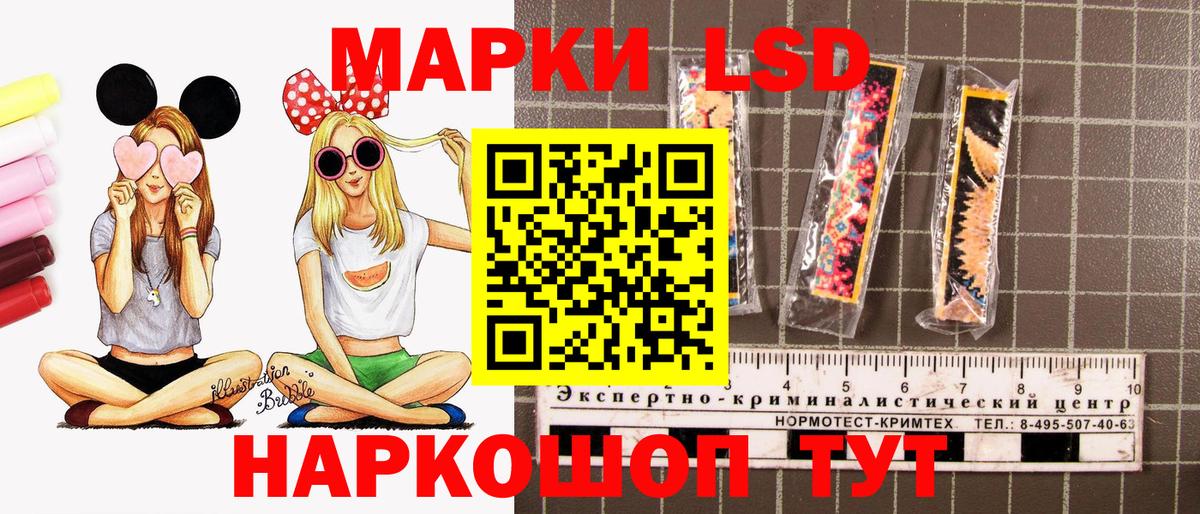 Звенигород  Марки NBOMe 1,8мг  Марки 25I-NBOMe  Вход с VPN 