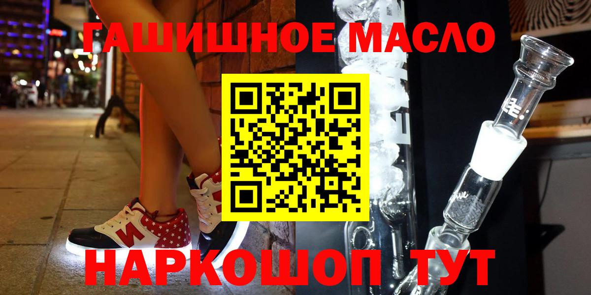 Меф мяу мяу Звенигород