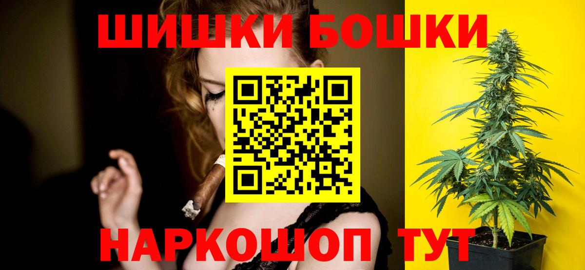 Канабис индика  Марихуана индика  Звенигород  Конопля гибрид  Вход с VPN  Каннабис Bruce Banner 