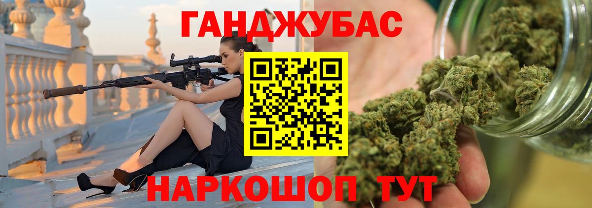 Конопля семена Звенигород